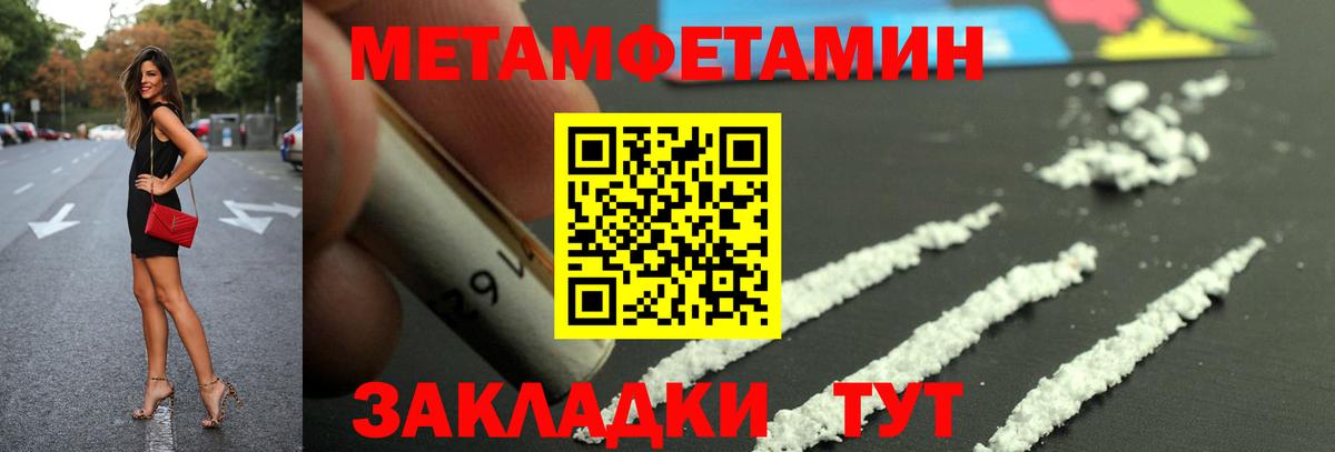 АМФ  Вход с VPN  Сергиев Посад  АМФЕТАМИН Розовый 