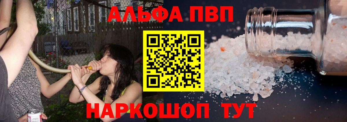 А ПВП СК Сергиев Посад