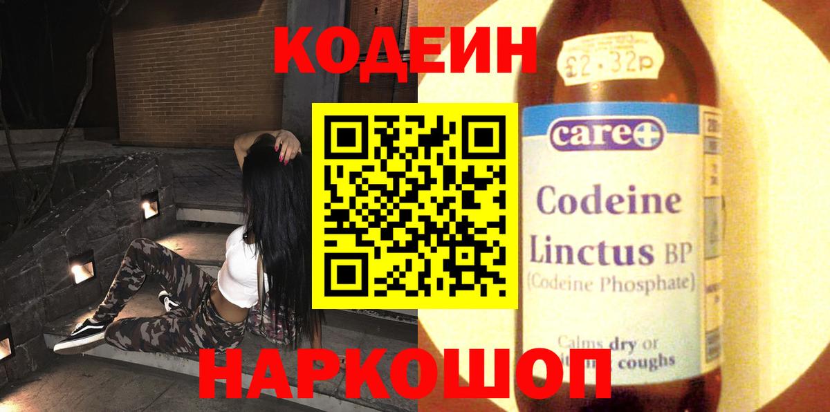 COCAIN Сергиев Посад