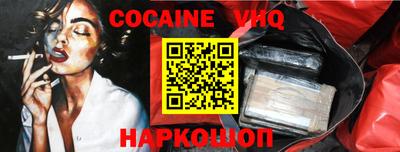 ALPHA PVP Пушкино