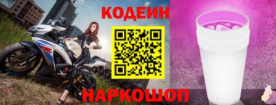 бутик Рыбинск