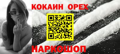 кристаллы Рязань