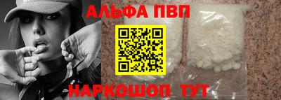 мяу мяу кристалл Пугачёв