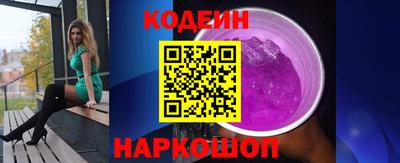 кристаллы Рязань
