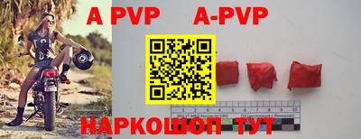 бутик Рыбинск
