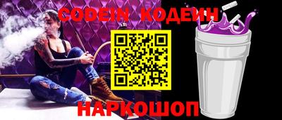 ALPHA PVP Пушкино