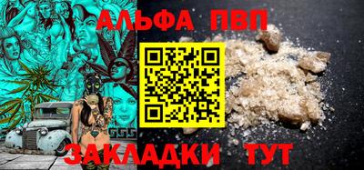 мяу мяу кристалл Пугачёв