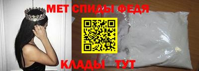 мяу мяу кристалл Пугачёв