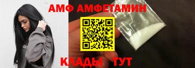 дмт Пыть-Ях