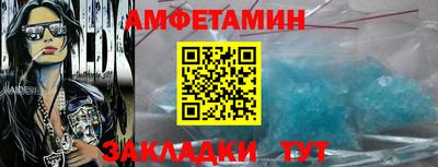 ALPHA PVP Пушкино