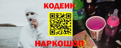 бутик Рыбинск