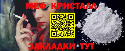 кристаллы Рязань
