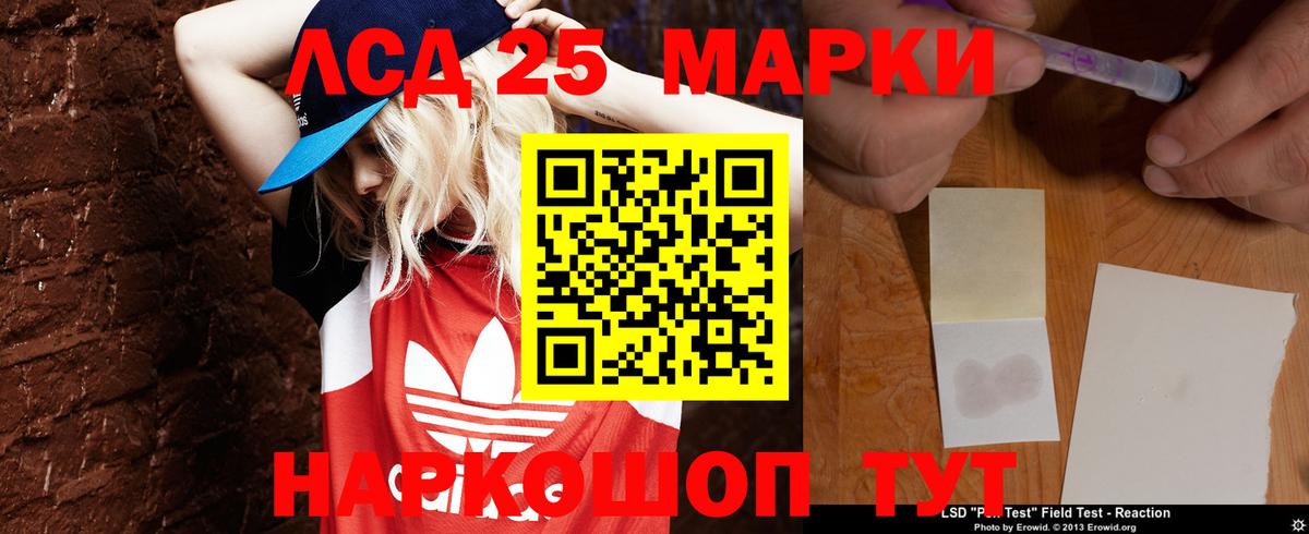 Сергиев Посад  ЛСД экстази кислота  Вход с VPN 