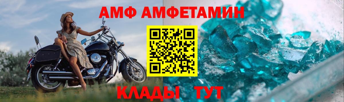 Сергиев Посад  Метамфетамин Methamphetamine  Вход с VPN 
