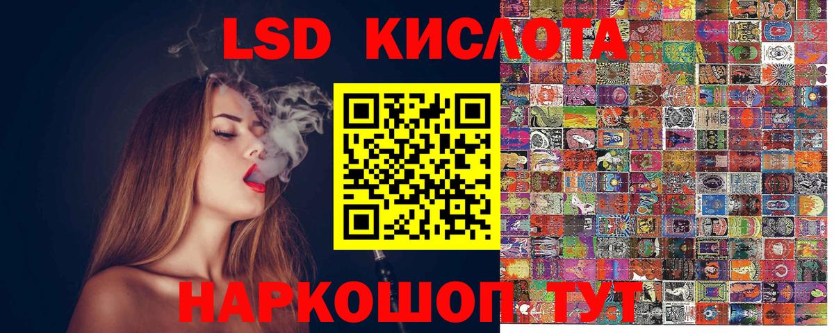 Сергиев Посад  Марки 25I-NBOMe 1,5мг  Вход с VPN  Марки 25I-NBOMe 1,5мг 
