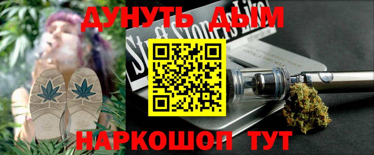 Канабис LSD WEED  Вход с VPN  Бошки Шишки индика  Сергиев Посад  Конопля Ganja 