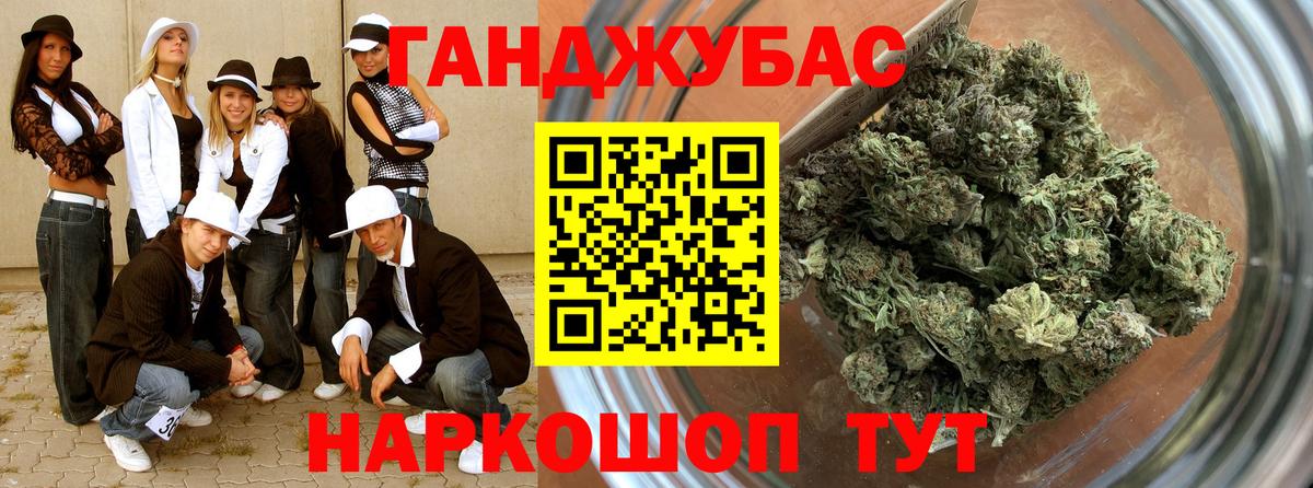Меф МЯУ МЯУ   Мефедрон  COCAIN  Вейп ТГК  ГАШИШ  ГАШИШ  Сергиев Посад  Вход с VPN  Марихуана 